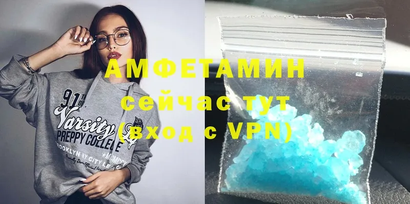 как найти закладки  Удомля  Амфетамин VHQ 