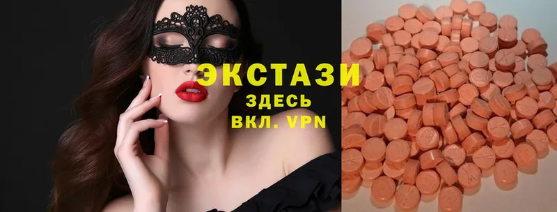 Ecstasy 99%  мориарти Telegram  Удомля 