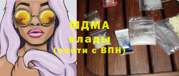 mdma Белоозёрский